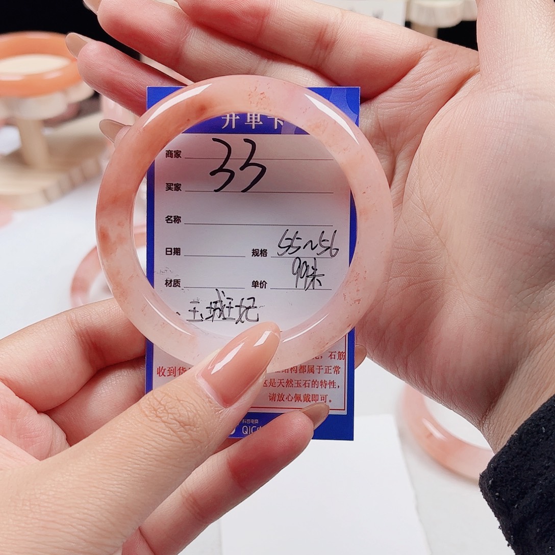 玉***妃石英质玉未镶嵌手镯