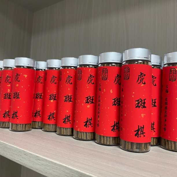 沉香线香 香薰 家用卧香 手工天然 香味浓郁