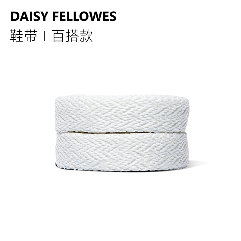 黛西法罗百搭潮流火箭系列多颜色扁鞋带