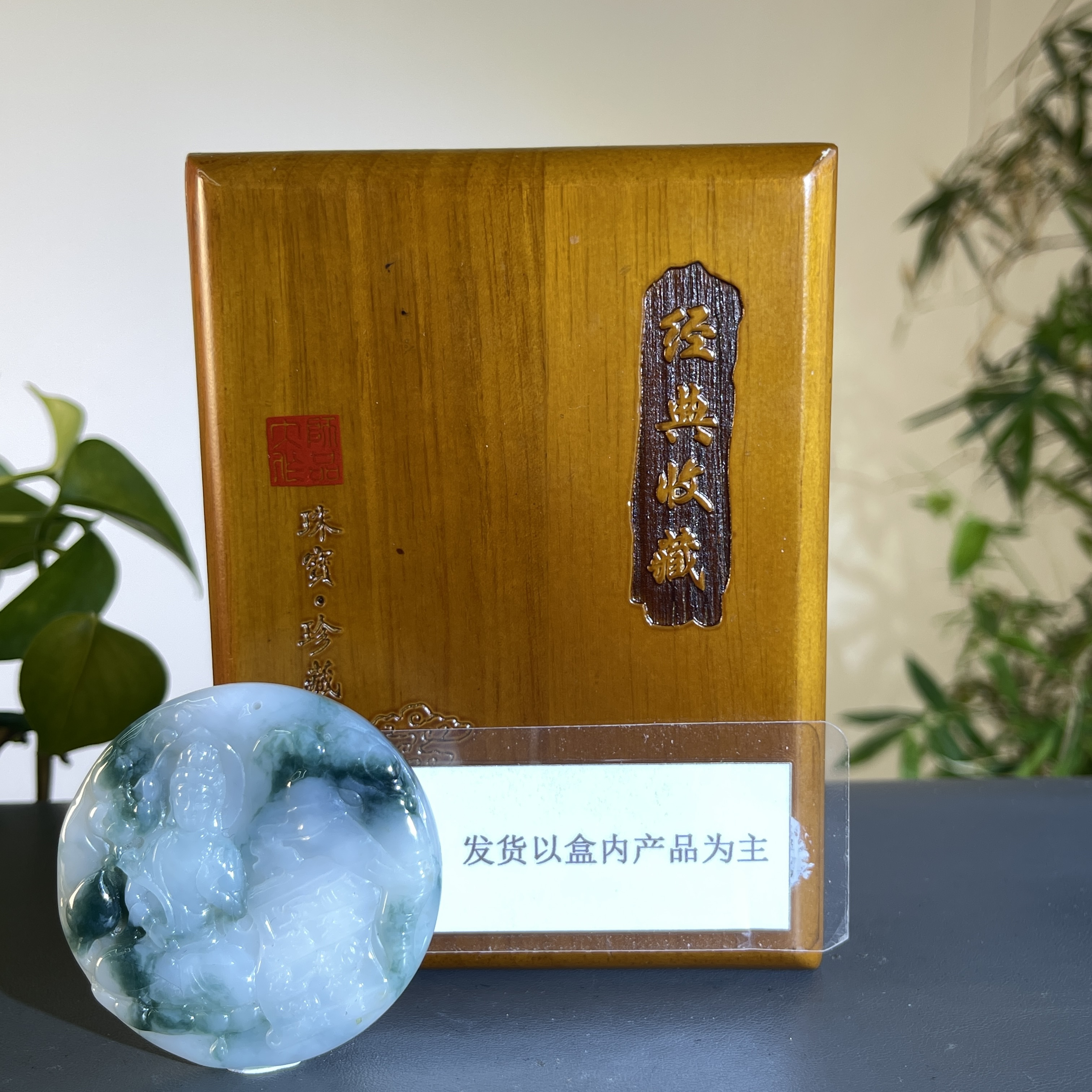 JTW10-141 H 天然缅甸A货翡翠