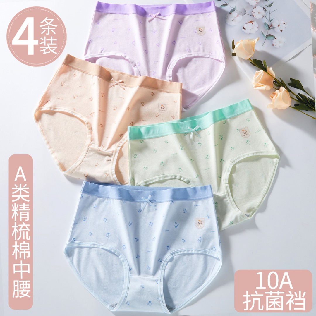 女生内裤发育期纯棉抗菌高初中学生A类中大童青少年女孩三角短裤
