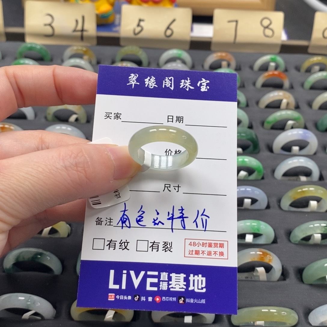 翡翠戒指未镶嵌墨*a货16圈zz