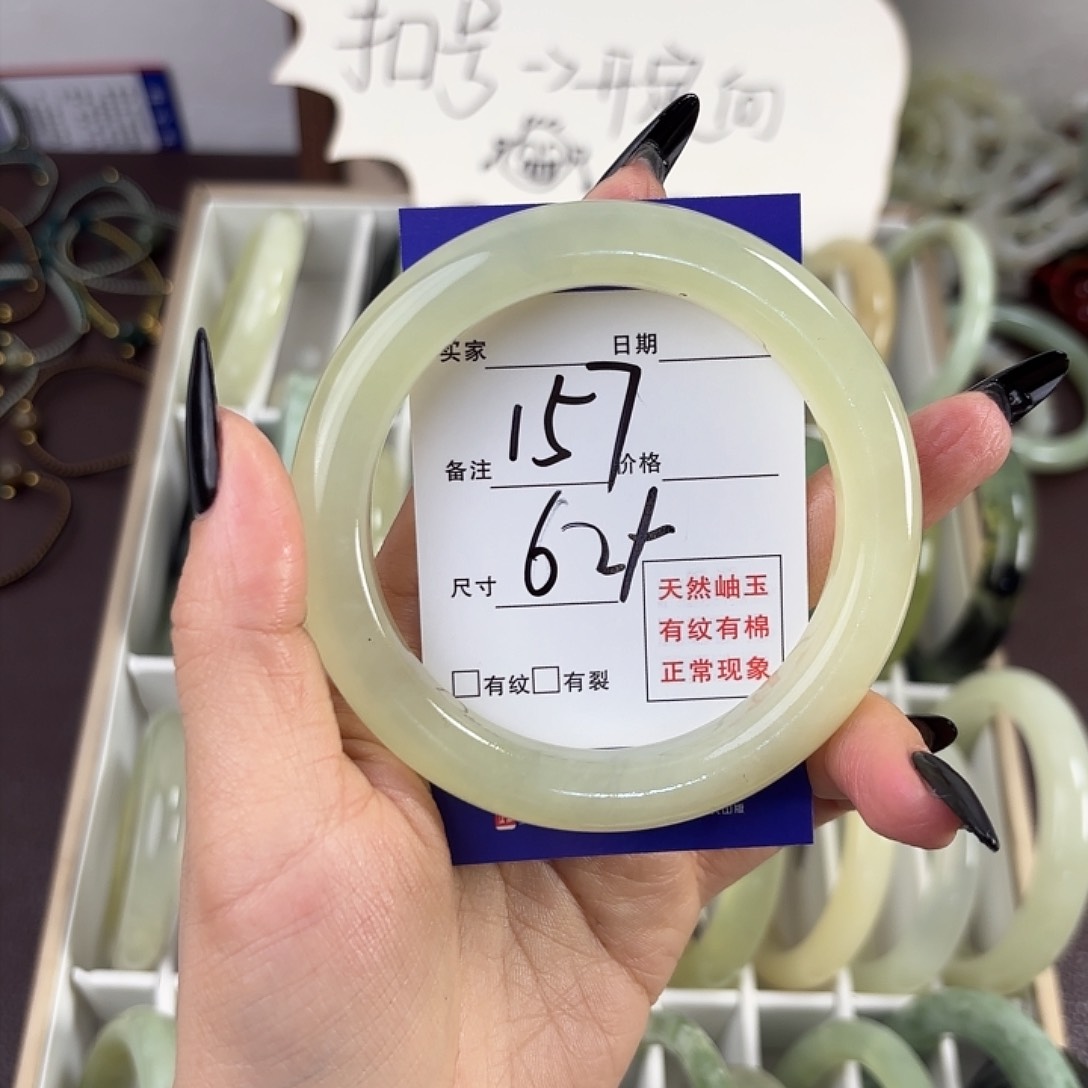 蛇纹石玉手镯未镶嵌财***我