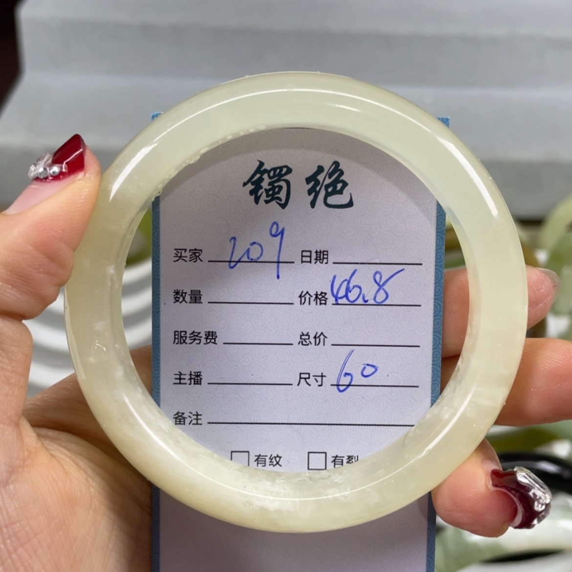 【闪购商品】蛇纹石玉未镶嵌手镯
