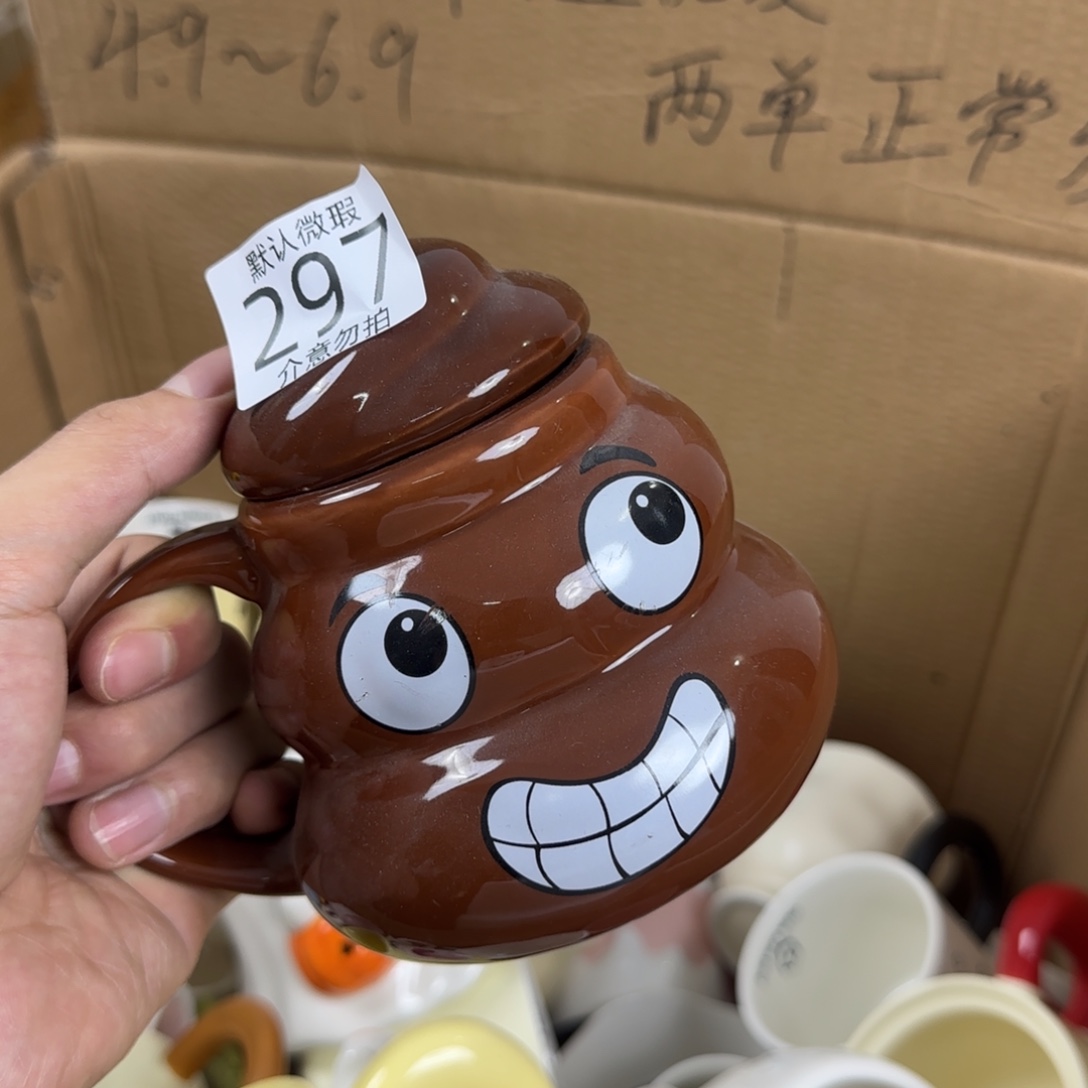 无盖款陶瓷瑕疵 297