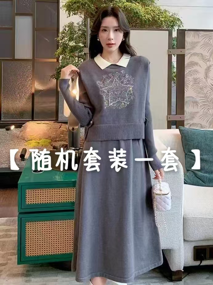 【FS工厂店】2025秋冬时尚针织女装套装