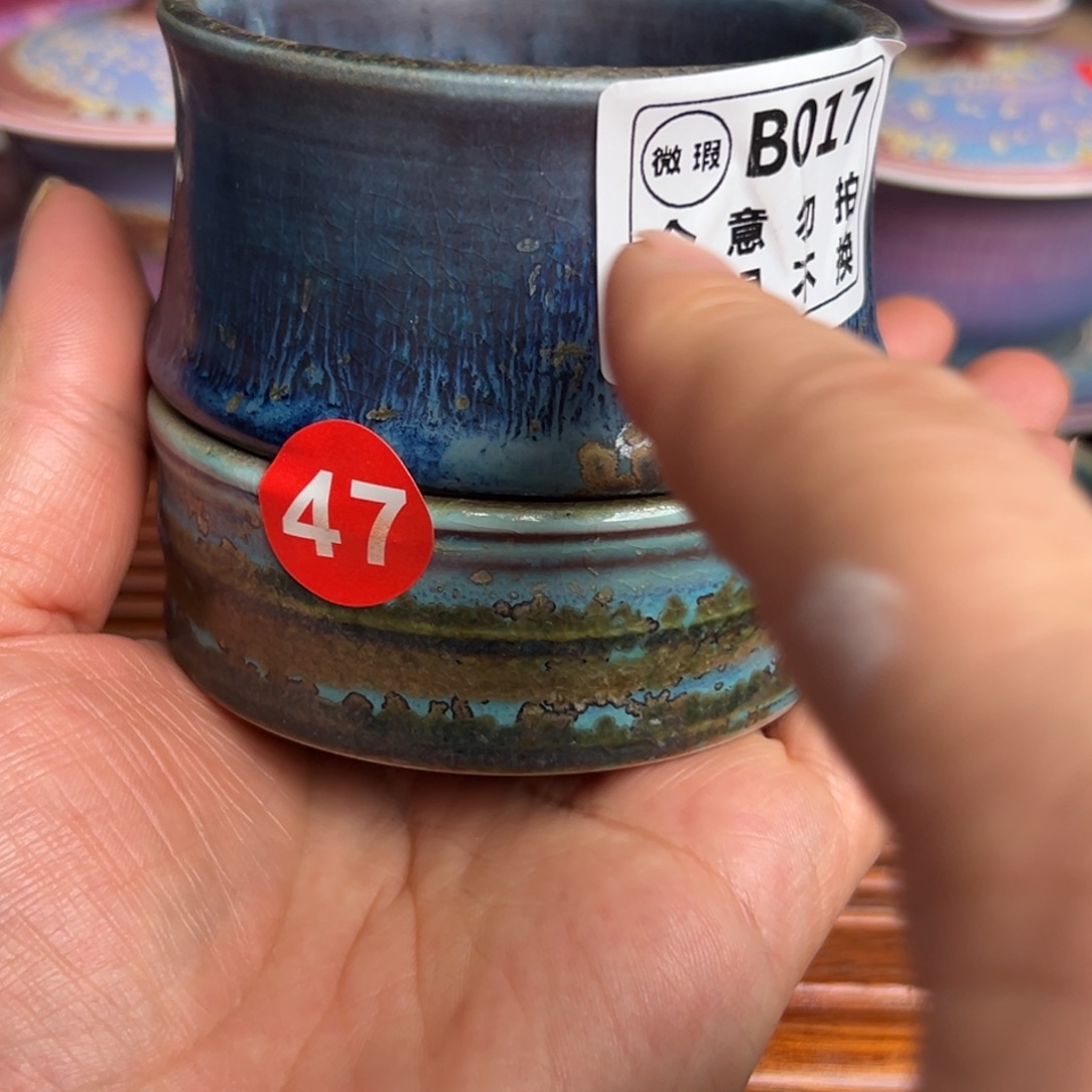 雲***軒手工制作钧窑茶器