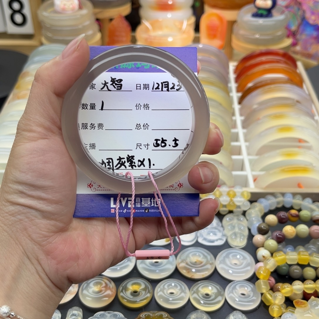 大***智玛瑙/玉髓未镶嵌手镯