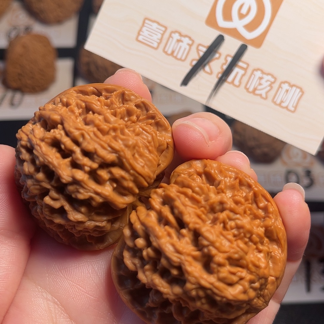 吊坠文玩核桃37+满天星11号