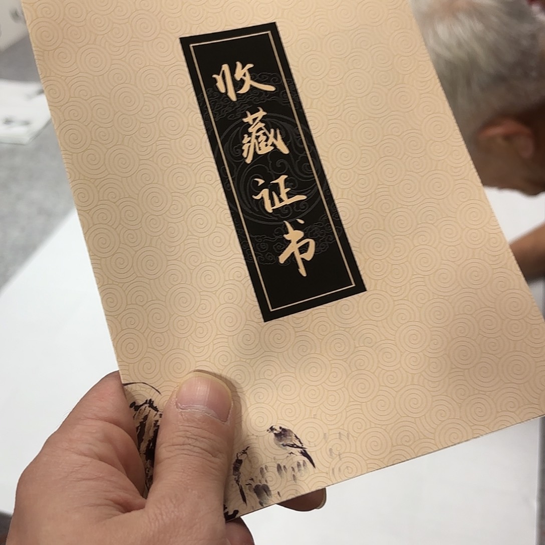 豆***士书法直播书法作品