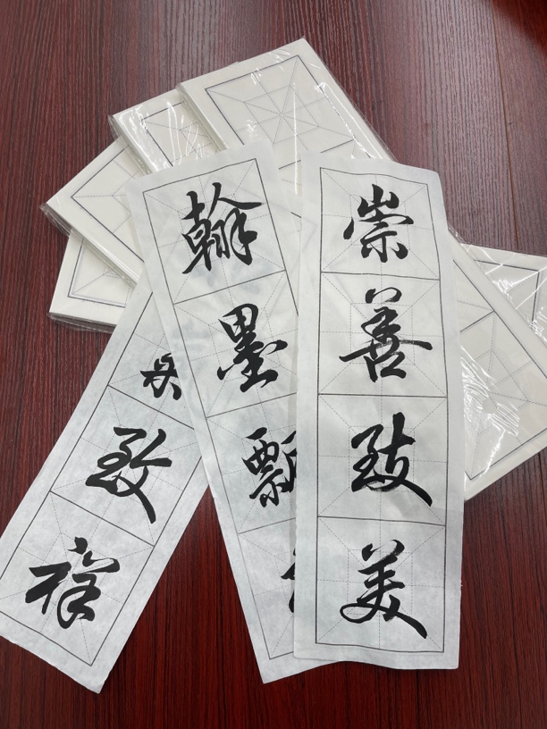 宣纸书法宣纸米字格书法专用纸书法专用四字回米格生宣纸4包400张