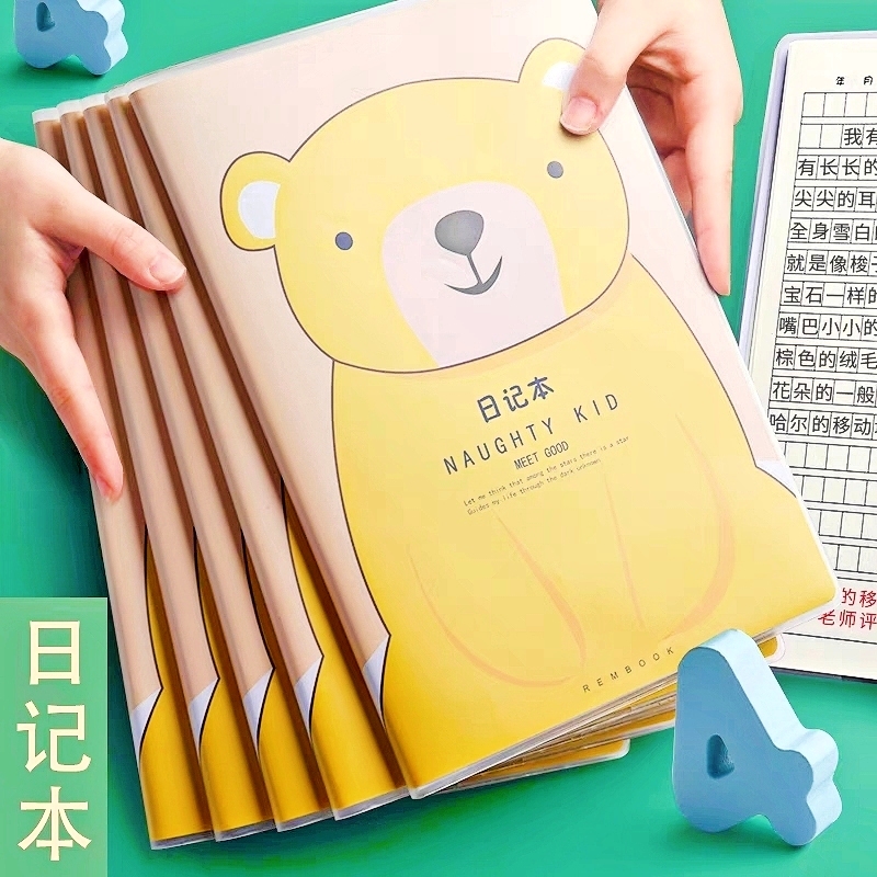 小学生日记本专用作文本年级方格本语文胶套笔记本A5评语防水D