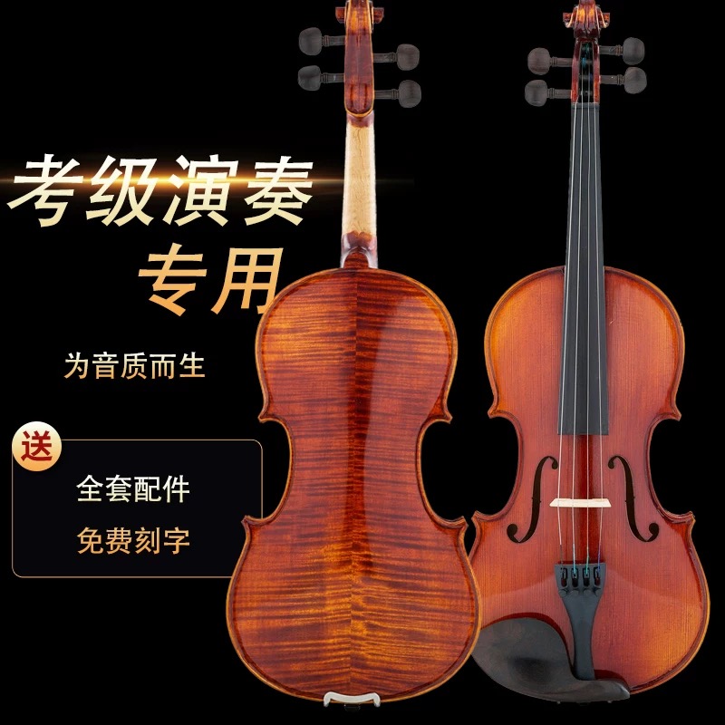 高档纯手工小提琴 专业考级 老师演奏独奏舞台提琴 音色浑厚灵敏