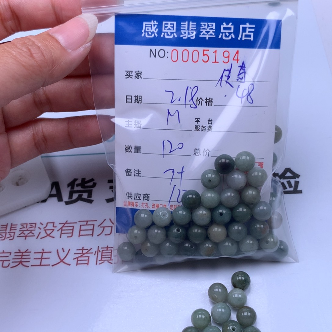 翡翠手链足铂镶嵌传*