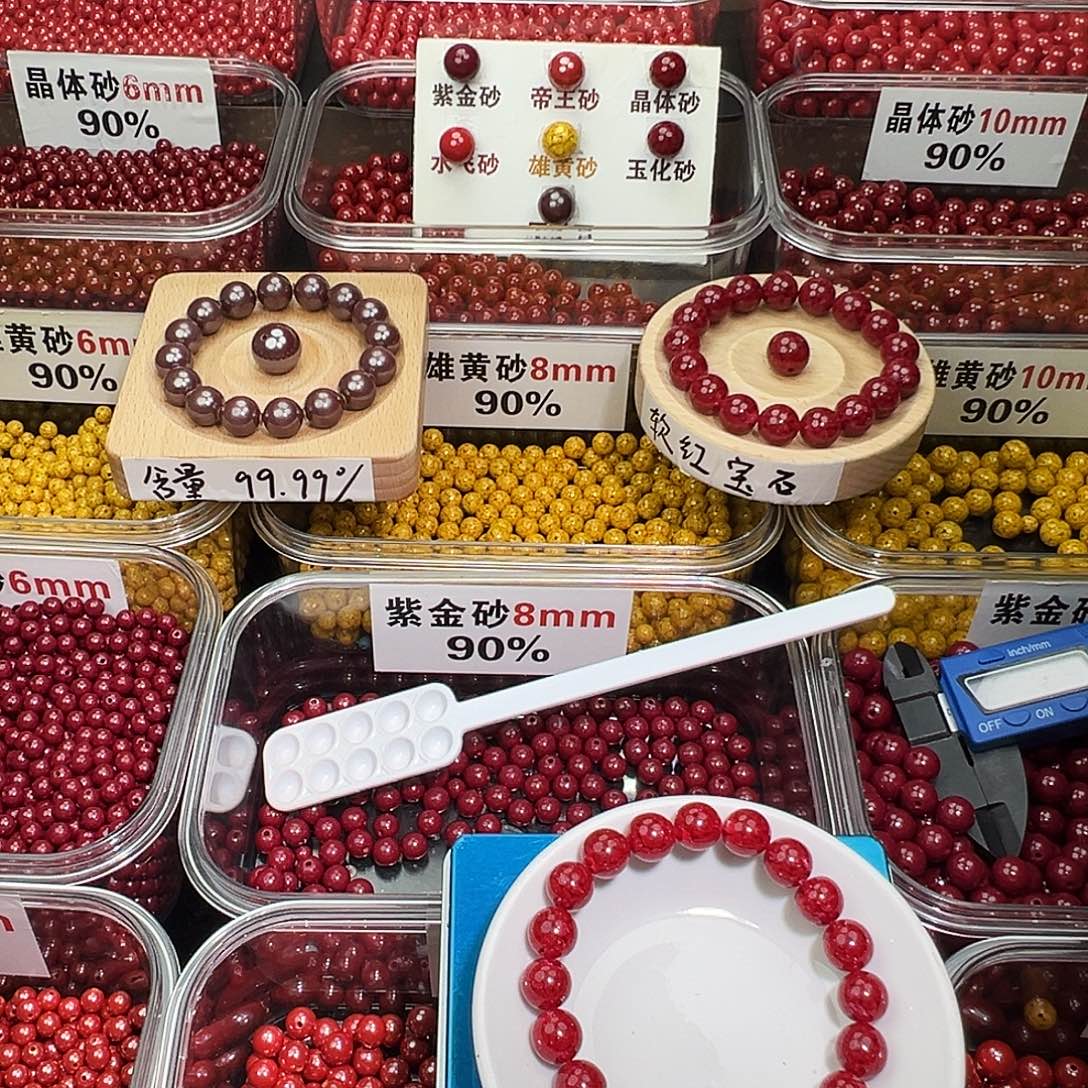 天然辰砂10mm玉化砂