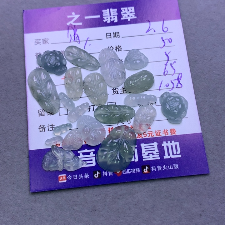 翡翠颈饰未镶嵌晴*