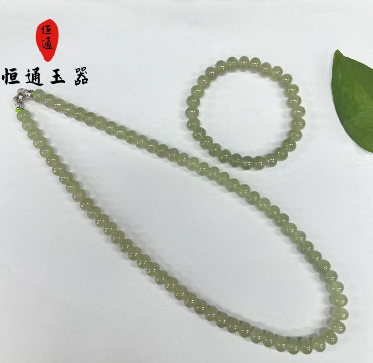 【恒通严选】和田玉算盘珠套装多样性发一规格约8mm-1-598