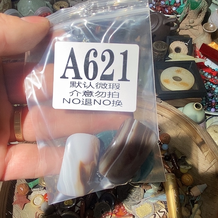 高***姐玉配饰摆件 8888888