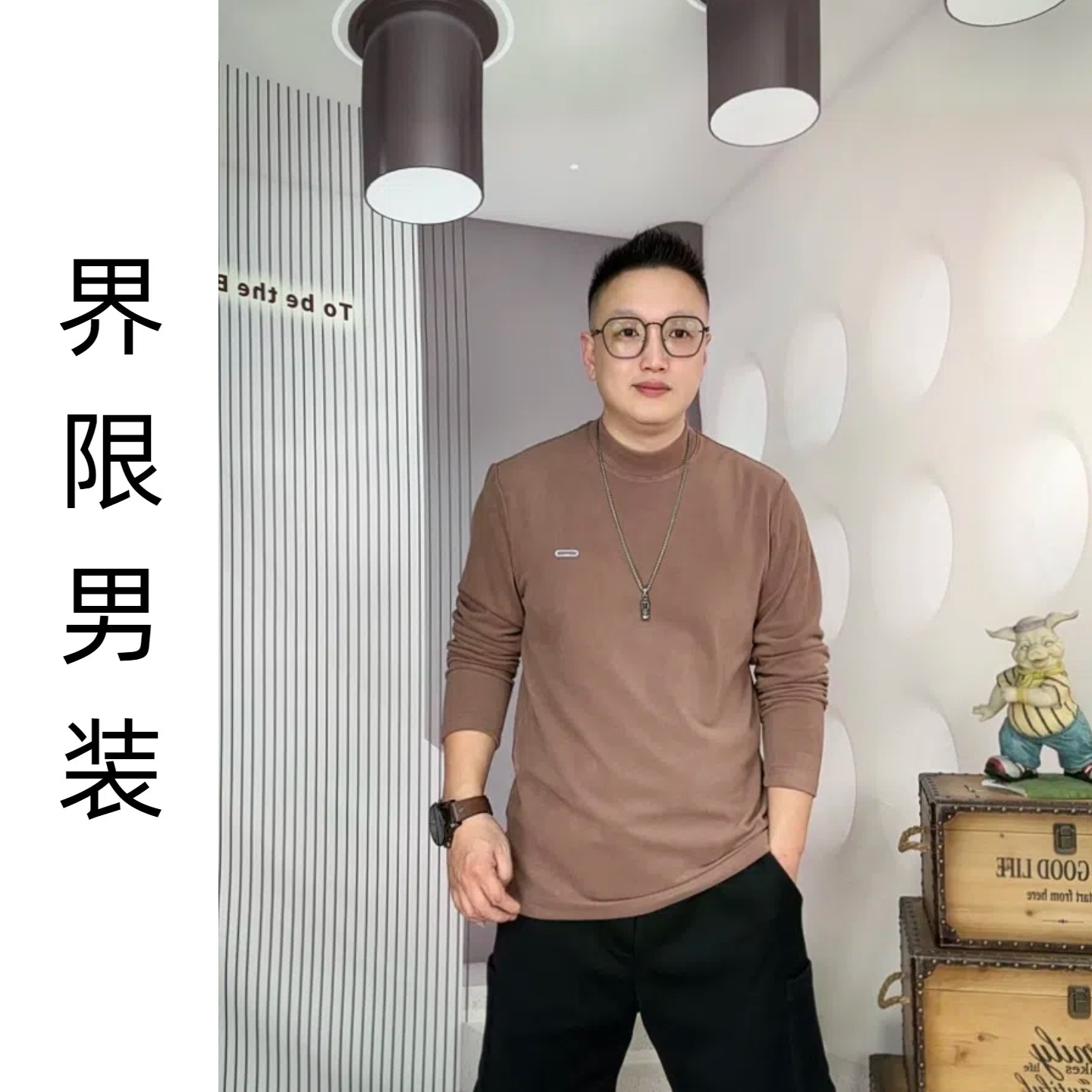 2025年男士刺绣半高领双面一体绒长袖百搭打底衫D8151