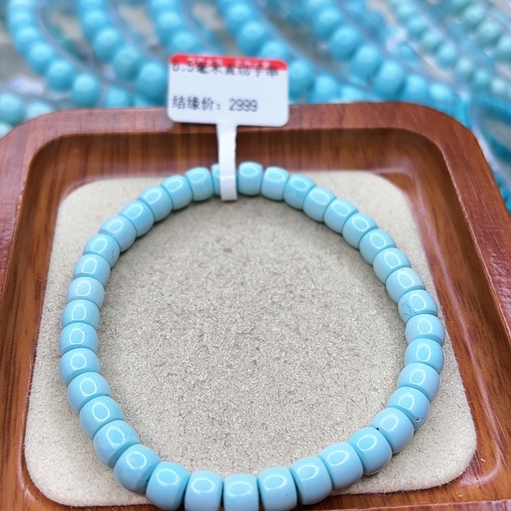 绿松石手链未镶嵌