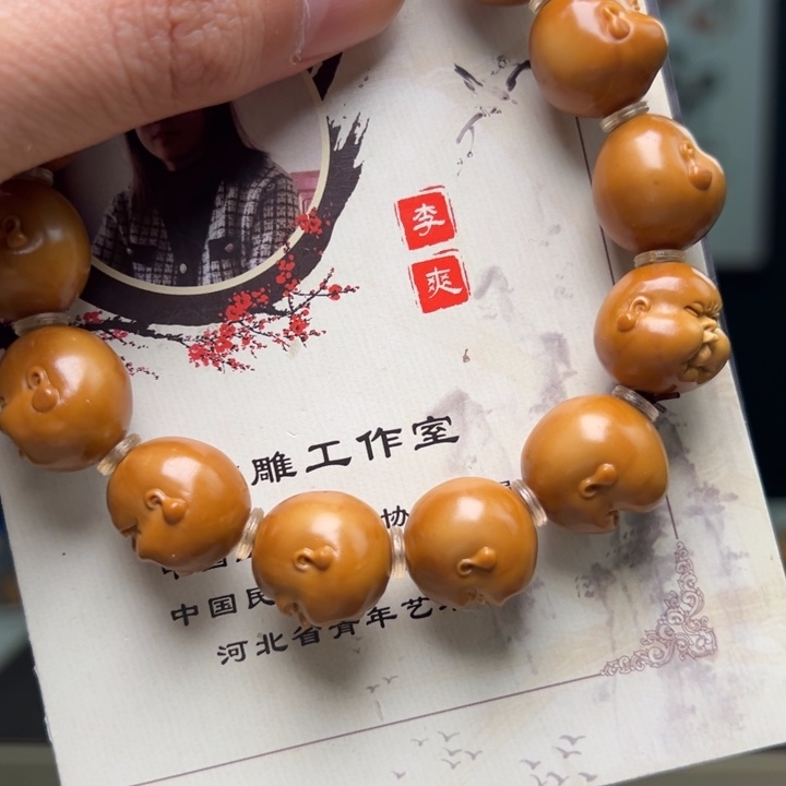 橄榄核手串/手链橄榄核