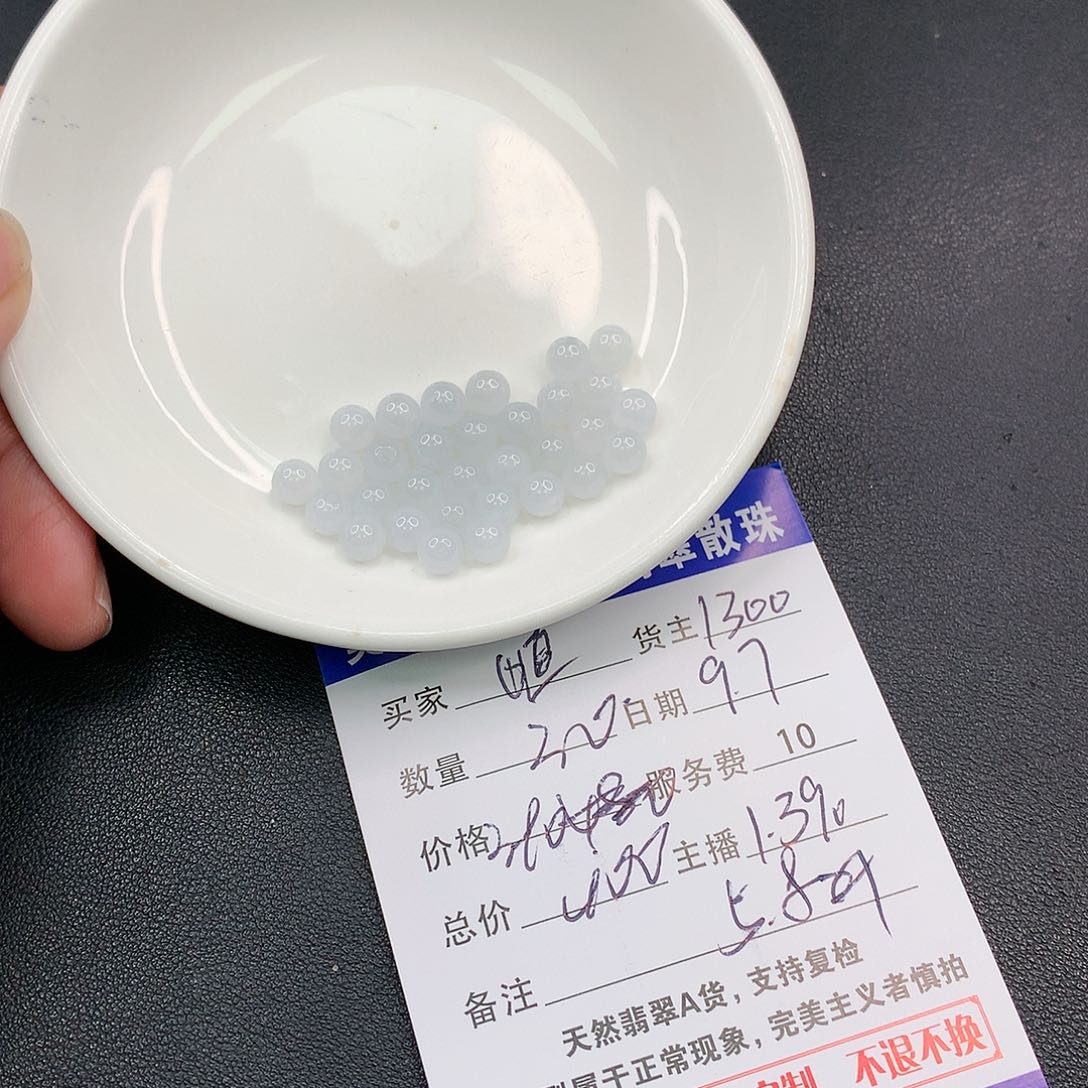 散珠翡翠峘****ì翡翠散珠多样性发自选