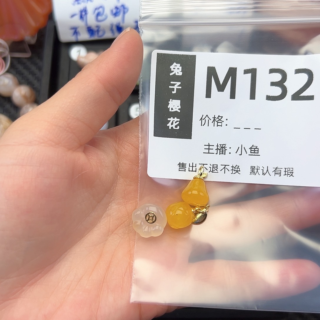 玛瑙/玉髓颈饰合金丝*