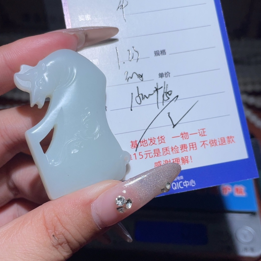 和田玉挂件未镶嵌牛*爸