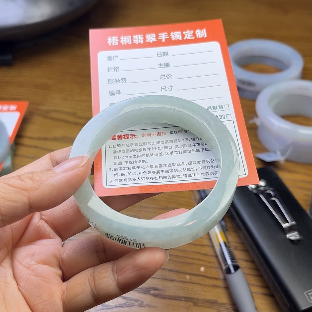 定制翡翠SZ未镶嵌小***)翡翠手镯