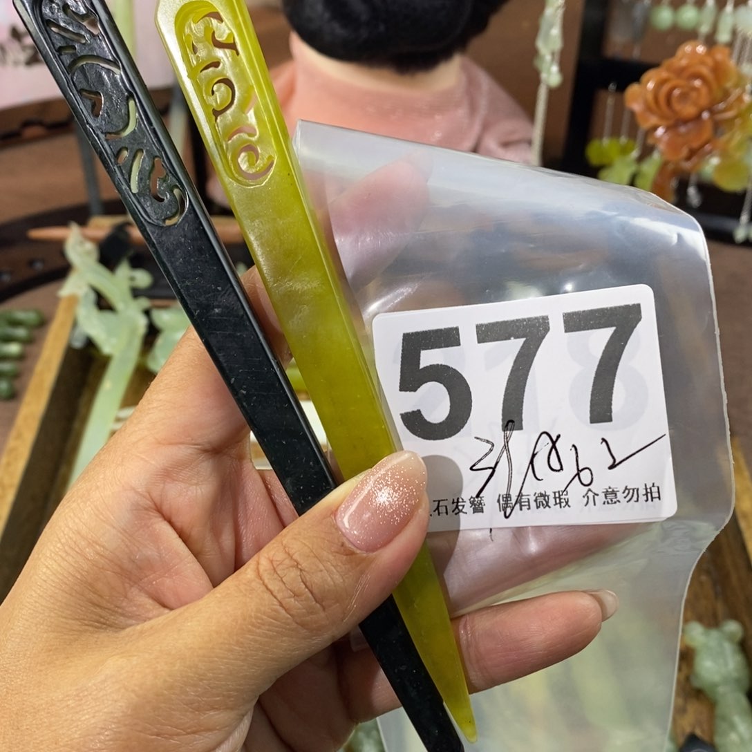 蛇纹石玉发饰未镶嵌呜****哈