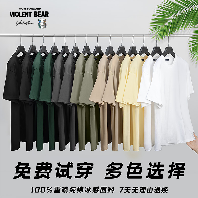 暴力熊短袖男t恤早春纯棉多色男生穿搭内搭打底衫重磅美式高级感