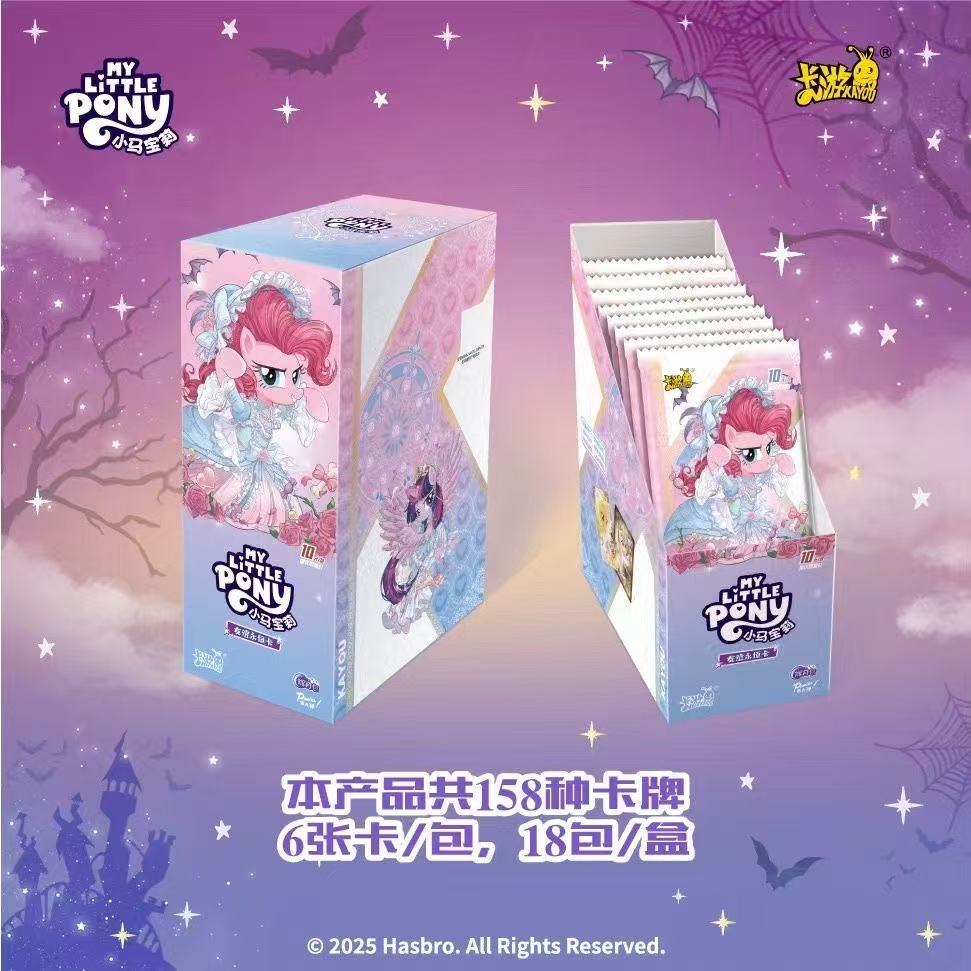 【单包刺辉月9】卡游小马宝莉辉月9正版卡牌收藏盲盒（默认代拆）