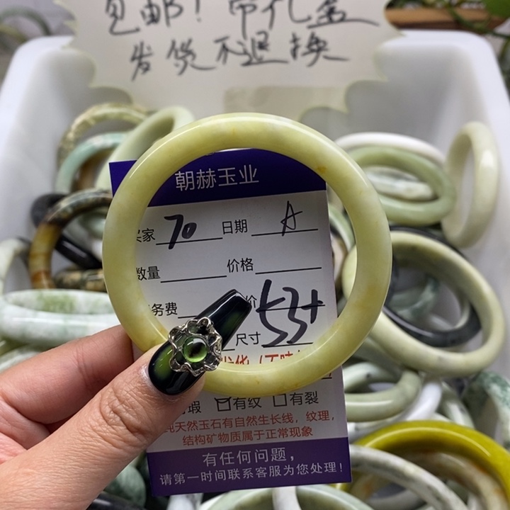 蛇纹石玉手镯未镶嵌