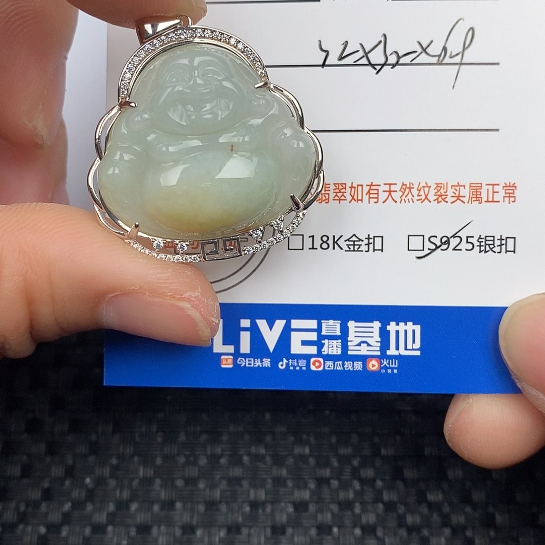 翡翠颈饰银S925镶嵌吊坠