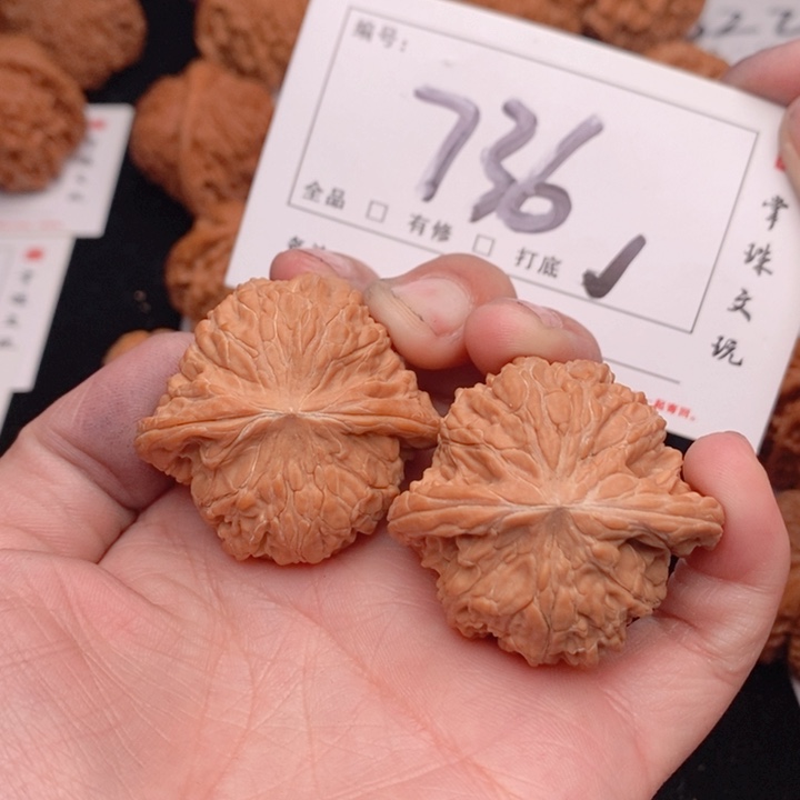 文玩核桃吊坠40全品磨盘736