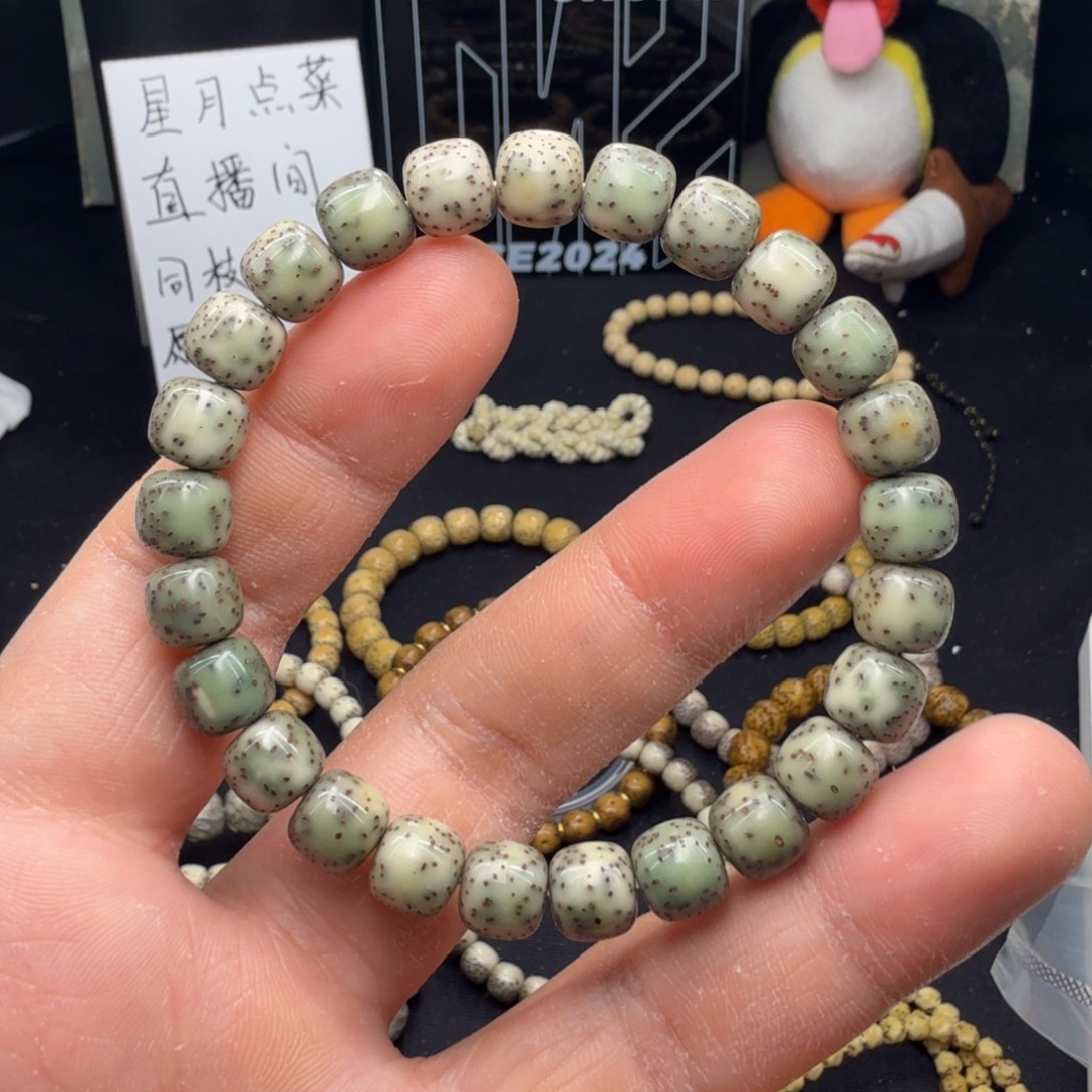 吊坠星月菩提9石玉侧留白