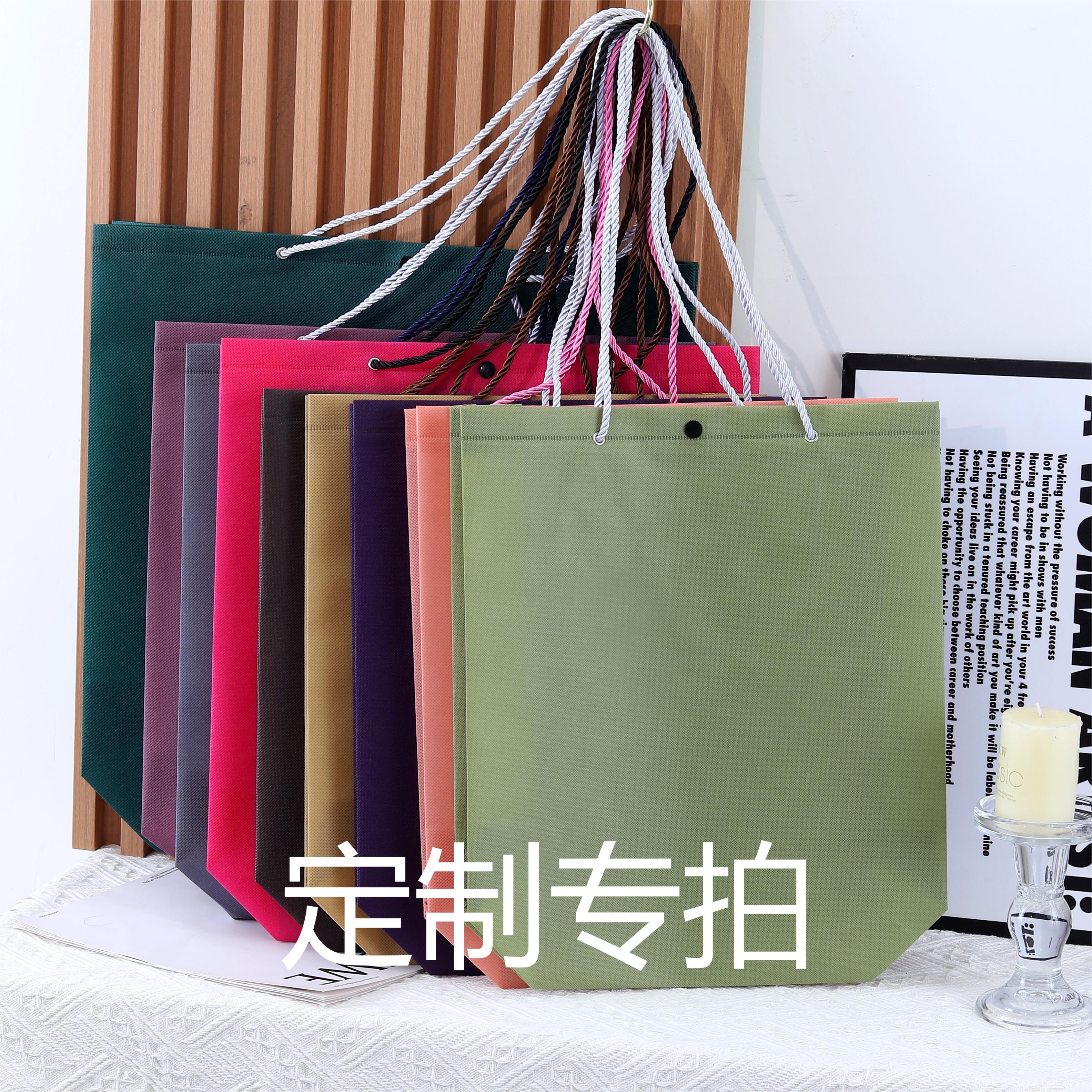【定制】竖版暗扣拉绳无纺布男女装店童装店环保礼品袋服装购物袋