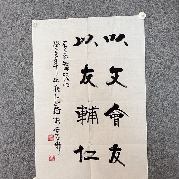 快来看看你的作品