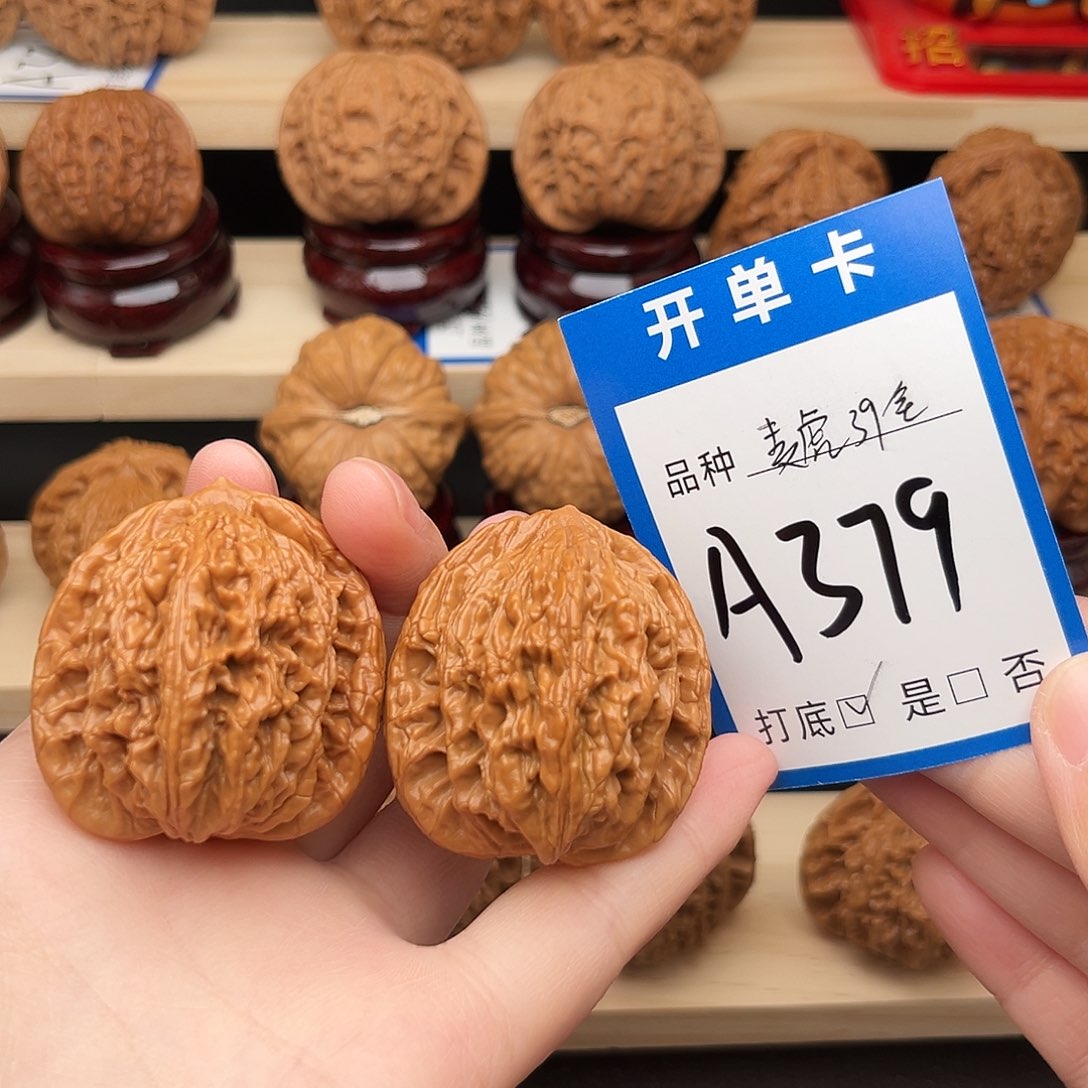 文玩核桃吊坠麦虎39