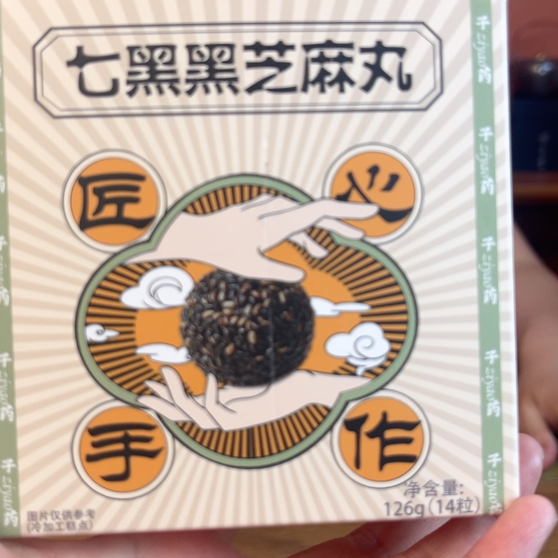 杜****柜好看的好吃的茶具茶器