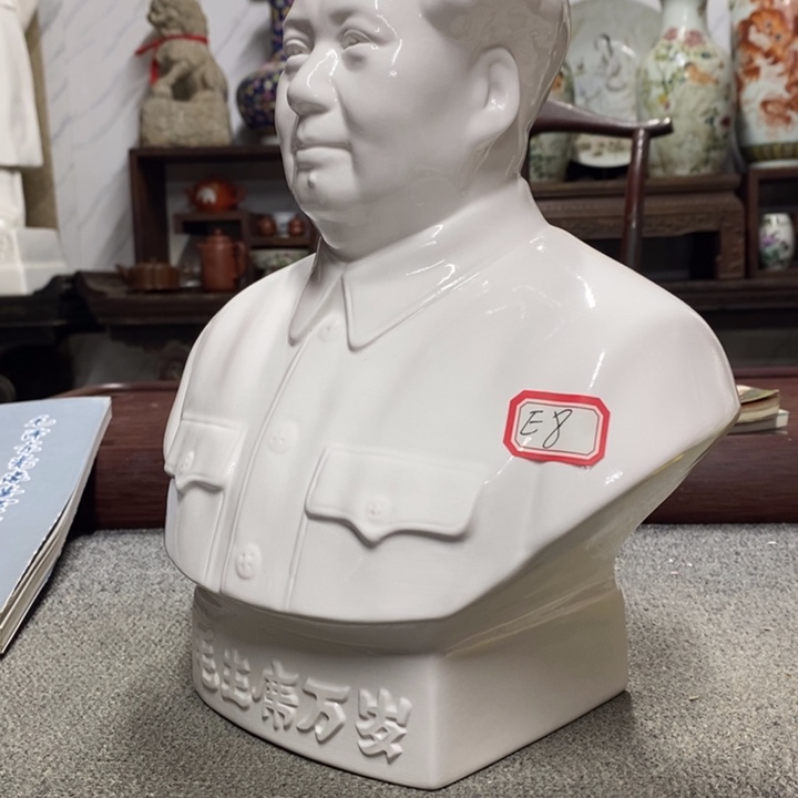 瓷片摆件摆件家居设计