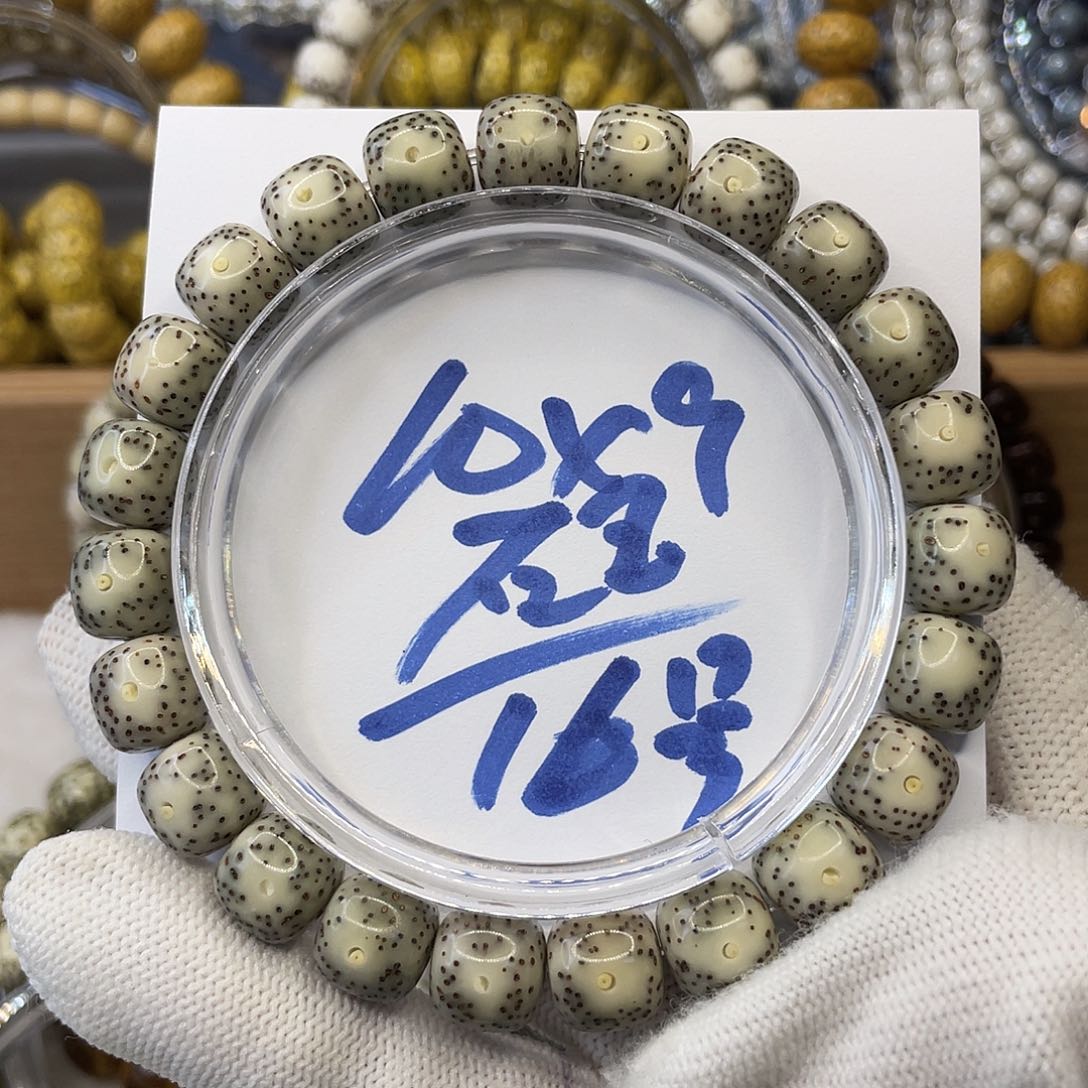 星月菩提手串风****10×9石玉