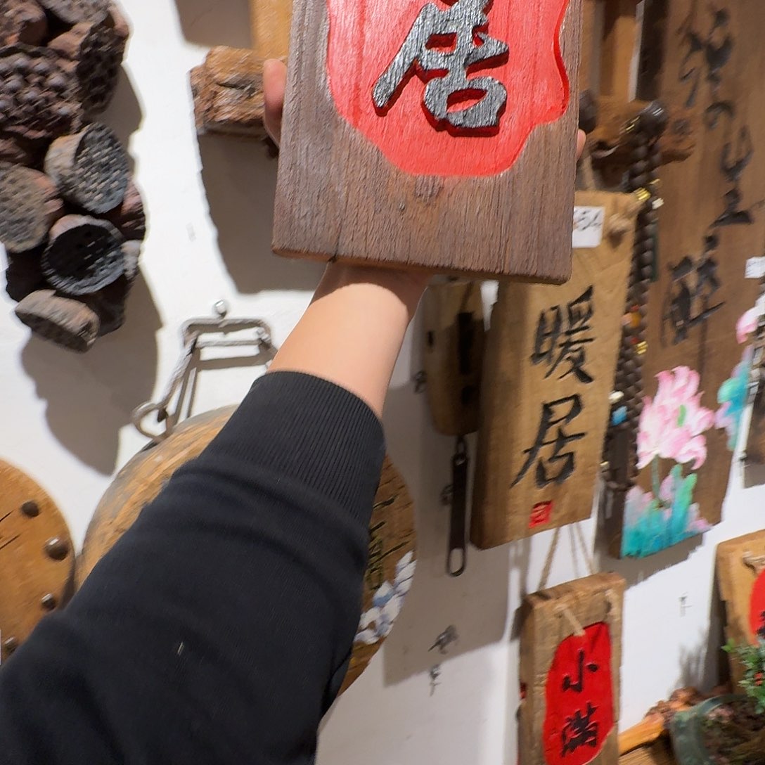 茹***子老了就不想了吗我的