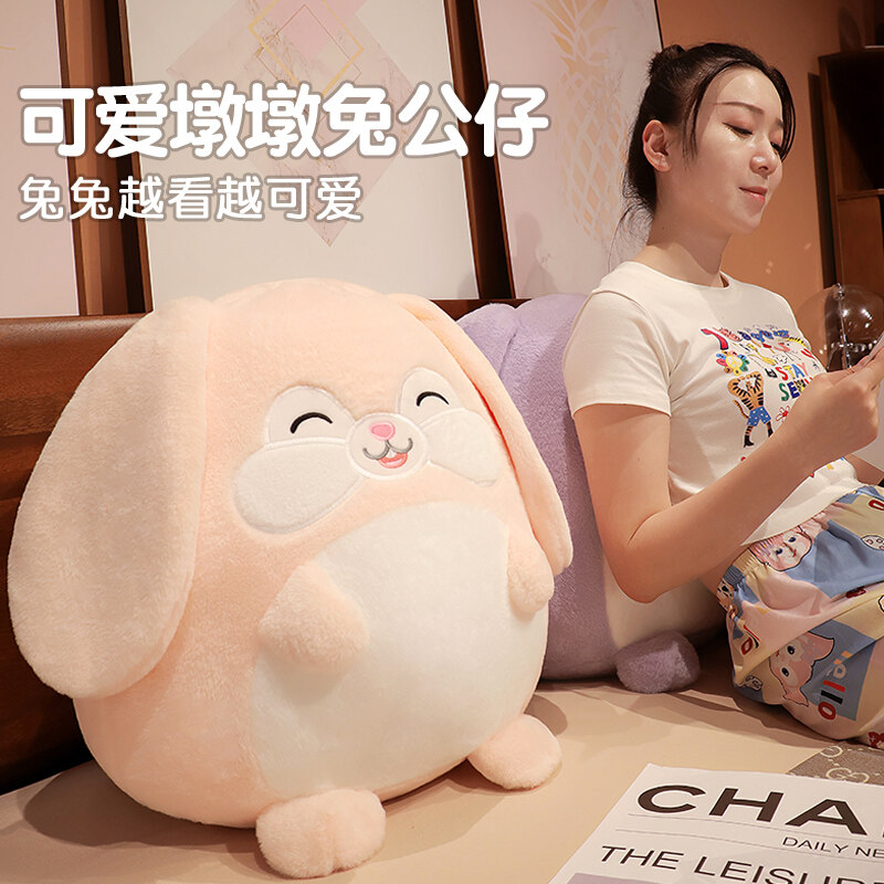 墩墩兔可爱女生情侣节日毛绒儿童卡哇伊