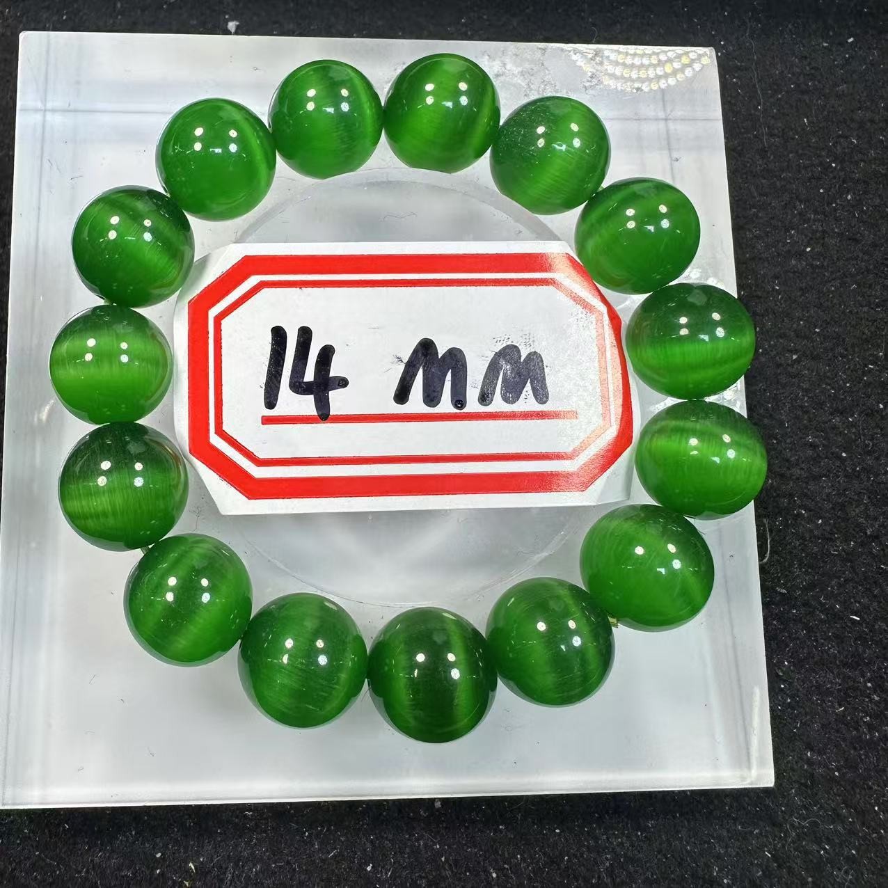 绿猫眼14mm手串发一条30D12