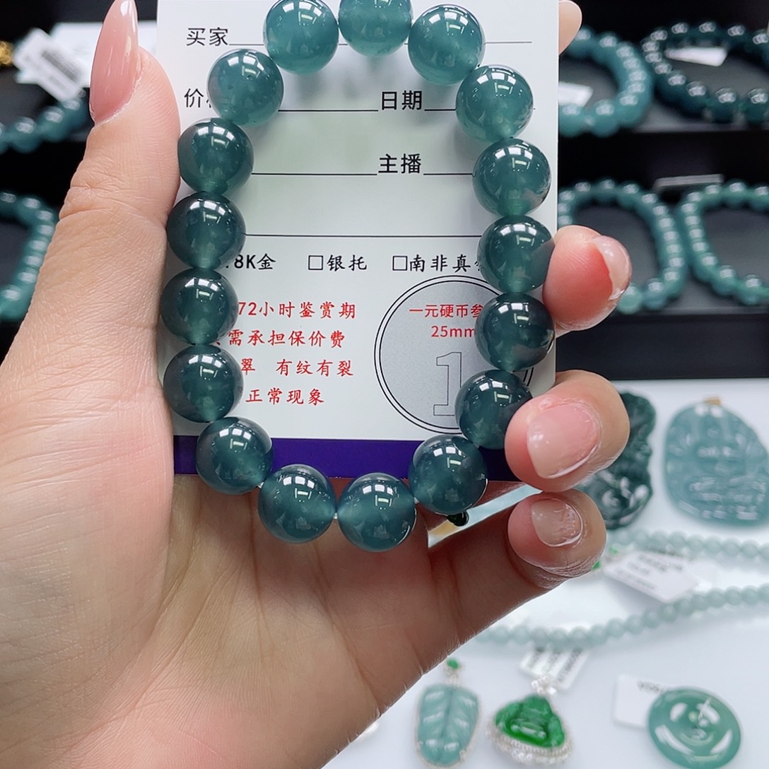 翡翠未镶嵌颈饰卡12