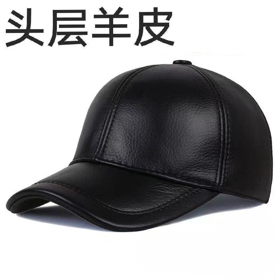 男士羊皮棒球帽子头层羊皮春秋冬季帽子