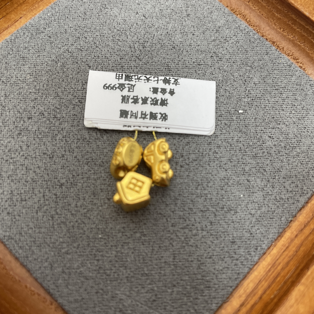 F61057足金999宝宝三件套房车钱转运珠【主图有克重】套件