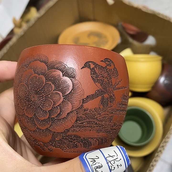 茶杯紫砂瑕疵不退不换，