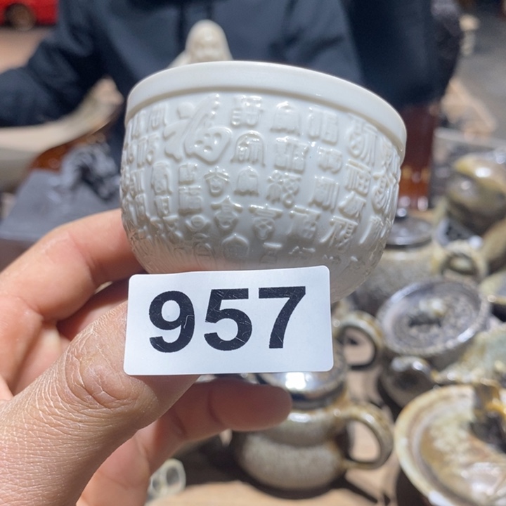 茶盏啊啦啦啦啦啦啦957